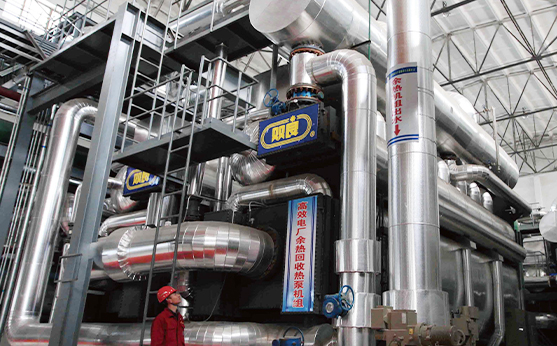 朔州市再生能源熱力有限公司