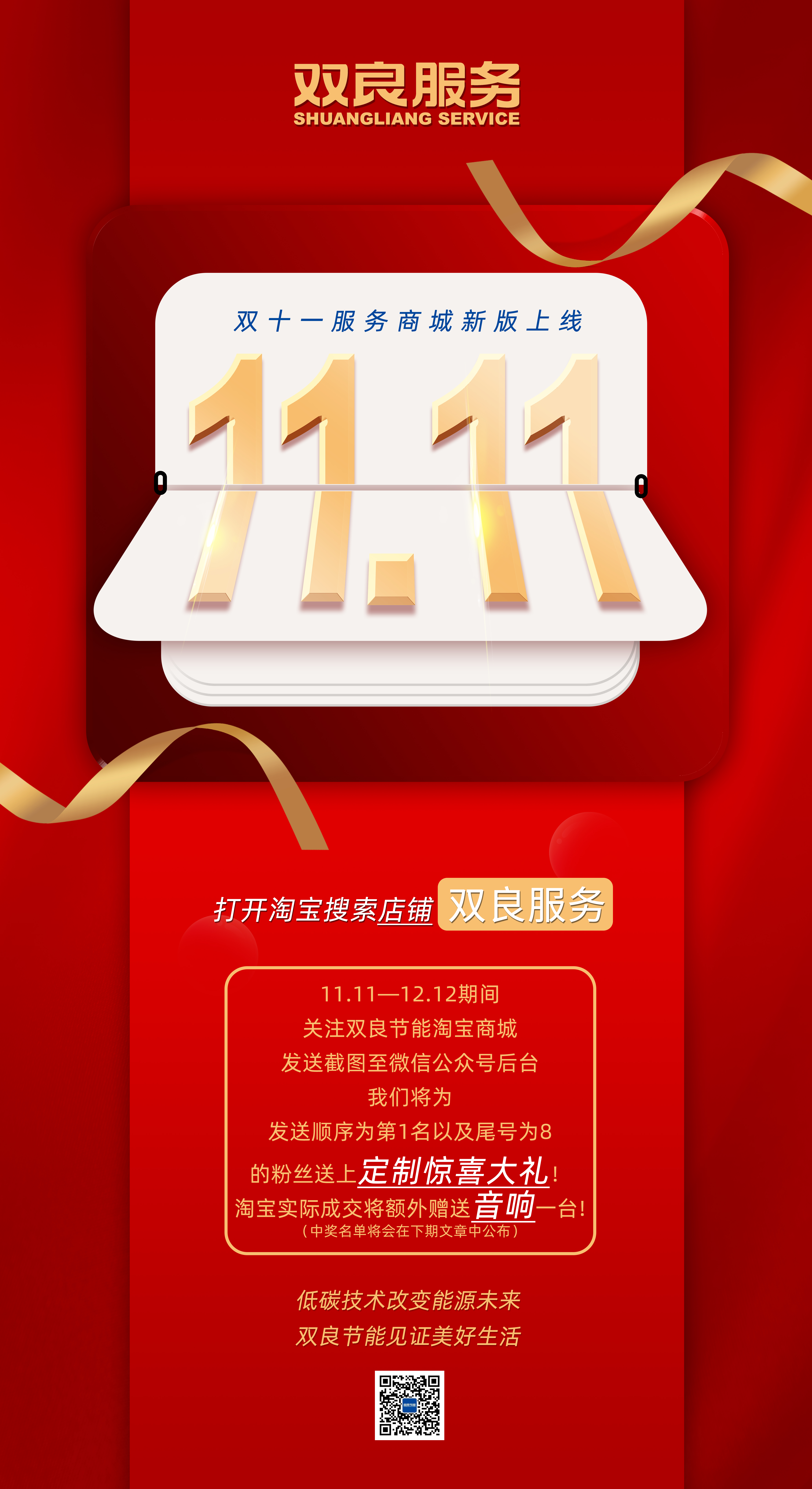 1636677104986417.jpg 文章海報.jpg