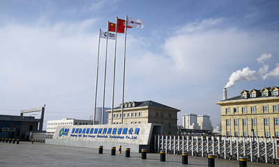 新疆協(xié)鑫新能源材料科技有限公司