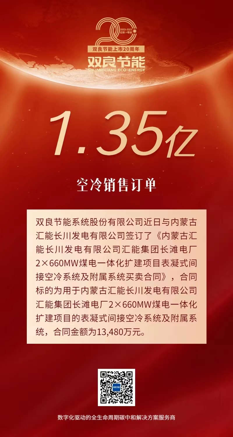 1691138163140158.jpg 1.35億.jpg