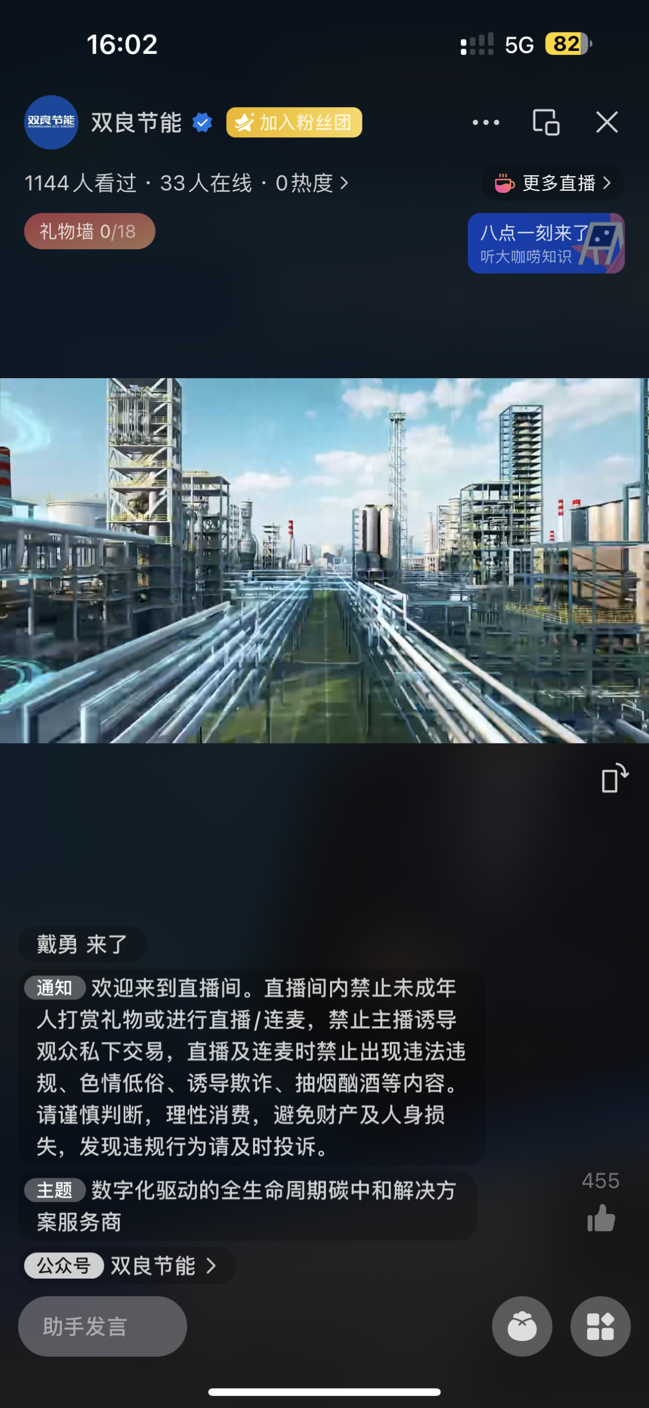 1691988279257717.png 1691988279257717.png