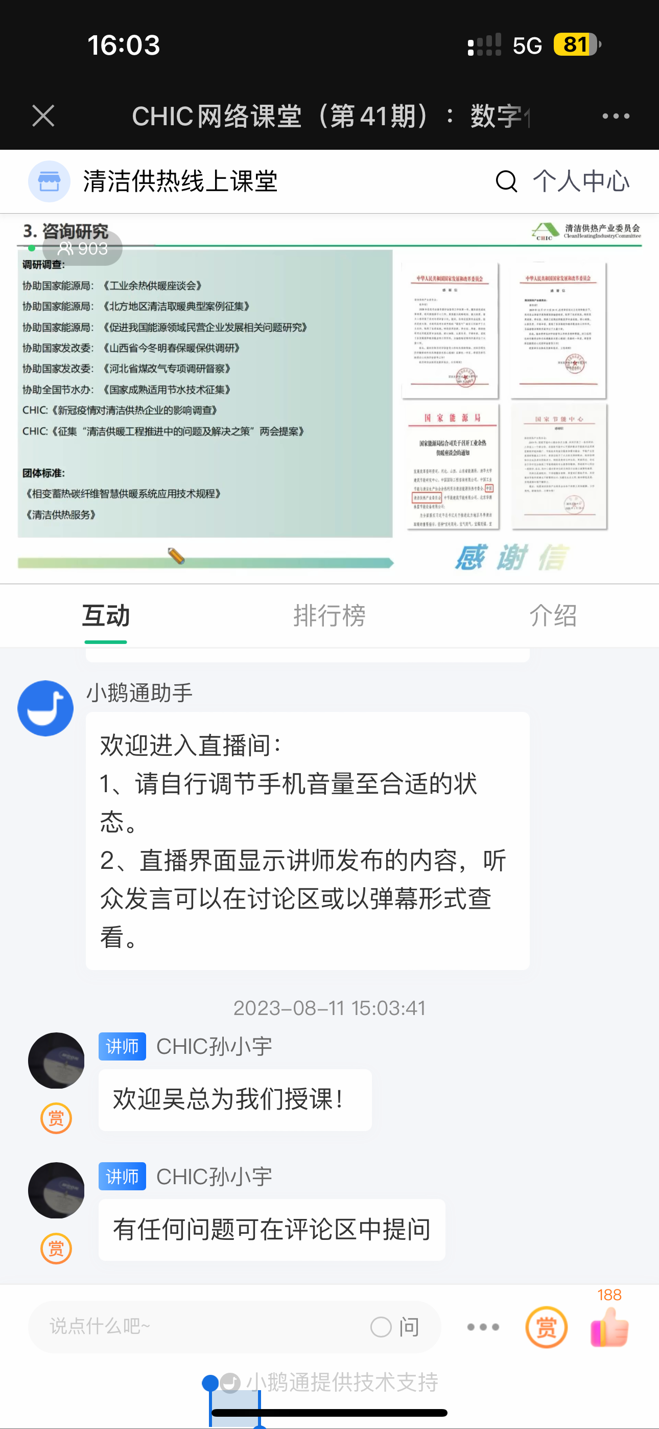 1691988323633384.png 1691988323633384.png