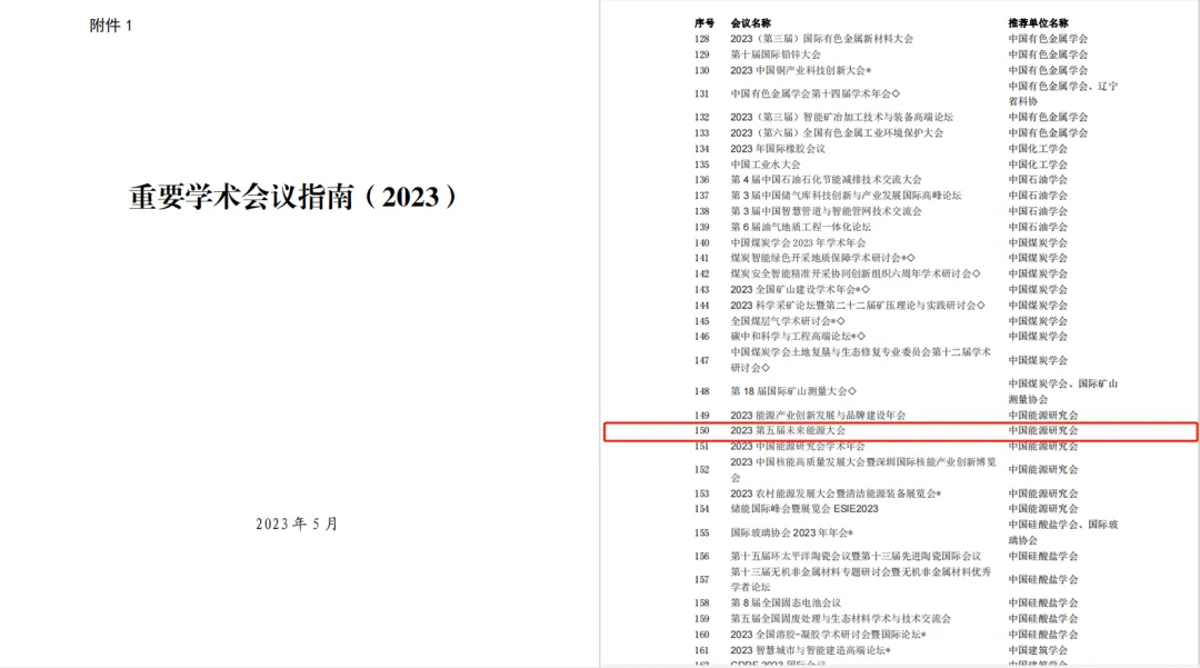 1695606897953842.png 9252.png