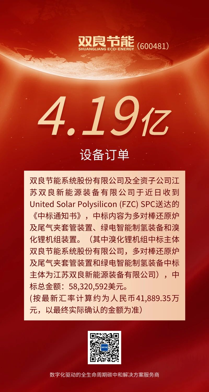 1705450532119662.jpg 1.17.jpg